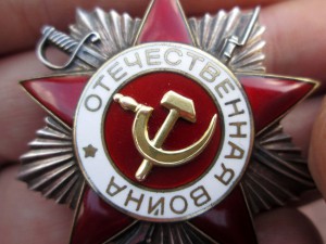 ОВ-2ст. № 972626