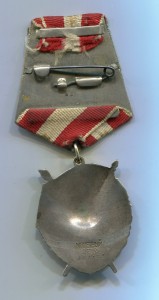 БКЗ № 561238 Представляли к Ленину - ГСС