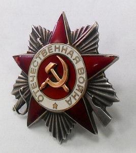 ОВ 2 ст. № 956156