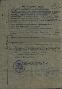 ОТВАГА 2 650 194, Слава 3ст. 133 904, КЗ 2560615 на одного.