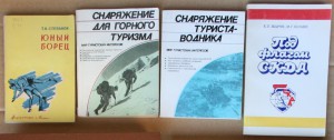 ПОПОЛНЯЕМАЯ-6 Спорт охота рыбалка