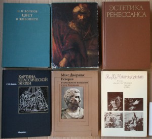 ВНИМАНИЕ - много книг