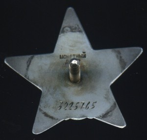 КЗ № 3225765 на доке.