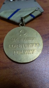 Были украдены награды