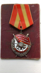 Был украден орден