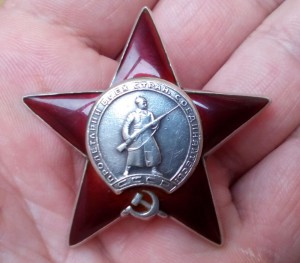 КЗ № 2282809  три брака