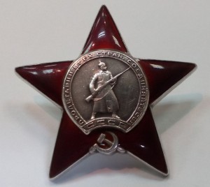 КЗ № 2282809  три брака