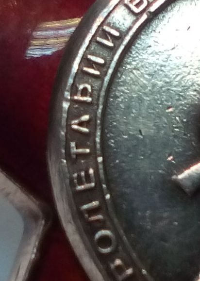 КЗ № 2282809  три брака