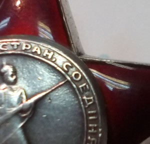 КЗ № 2282809  три брака