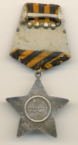 Слава 3ст. № 295737 Полубюджетная (5471)