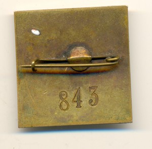 Клуб "Фалерист". ДК им. Газа. Ленинград №843 (5475)