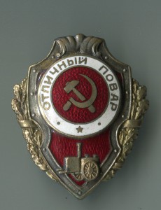 Отличный повар.