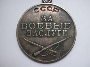 ЗБЗ №357208  (Квадро)