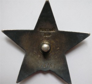 КЗ № 76161 на Документе.