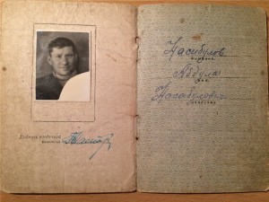 КЗ № 76161 на Документе.