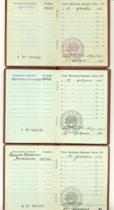 Ленин, Революция, ТКЗ, доки!