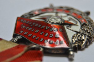 БКЗ № 126776 (Из Группы Кутузова-IIIст.)