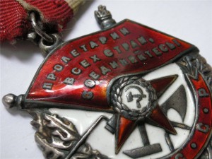 БКЗ № 126776 (Из Группы Кутузова-IIIст.)