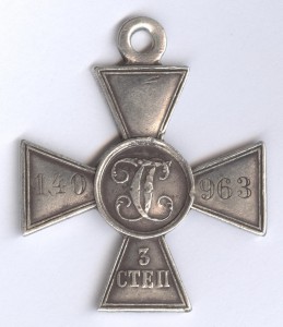 ГК 3 ст. № 140963  Лейб-гвардеец-Павловец!