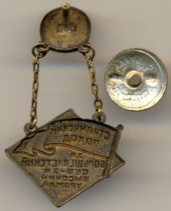 Сталинский поход за большевистский сев-за высокий урожай