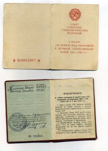 ЗПНГ (112 погранотряд),КЗ,БКЗ
