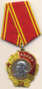 ЛЕНИН № 367630