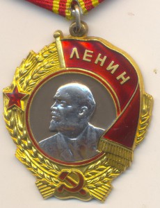 ЛЕНИН № 367630