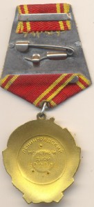 ЛЕНИН № 302024