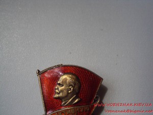 Серебряный знак За активную работу в комсомоле, люкс