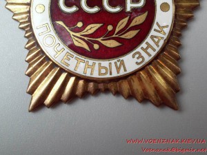 Почётный знак ДОСААФ СССР вручался спортивным обществом