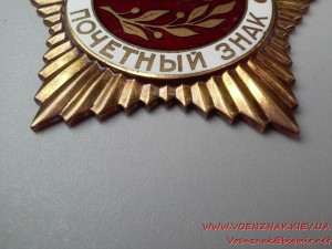 Почётный знак ДОСААФ СССР вручался спортивным обществом