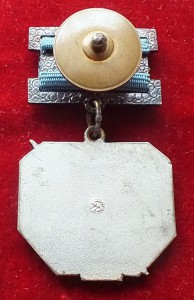 RRR Заслуженный парашютист-испытатель СССР