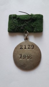 Медали Восточного Туркестана