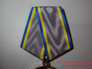 Медаль 15 лет вывода советских войск из ДРА с доком