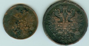 Пять копеек 1866 г с бонусом