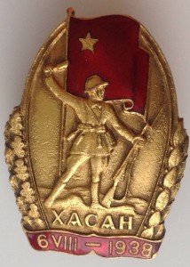 Хасан