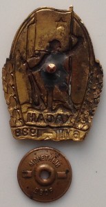 Хасан