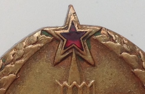 Отличник РККА