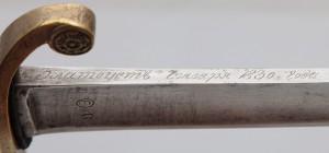 Сабля драгунская  офицерская М1841 года. Аннинское оружие.