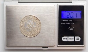 1 рубль 1921 года Супер состояние!