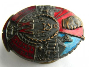 "15 лет Казахской ССР"