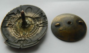 "15 лет Казахской ССР"