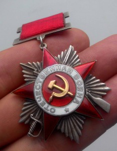 ОВ 2 ст. № 6297 подвесной!