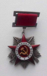 ОВ 2 ст. № 6297 подвесной!