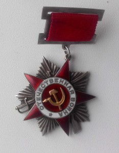 ОВ 2 ст. № 6297 подвесной!