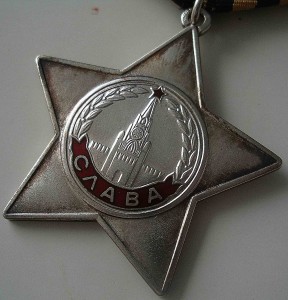 Слава 3 ст. № 800517 ЛЮКС, ННГ, на разведчика