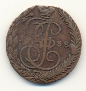 5 копеек 1788 ЕМ "старый" орел!