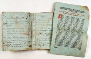 Продам:Книжка по Кексгольмский собору за 1846-57г.г Рукопись