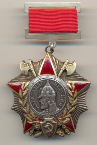 Невский № 3601 подвес.