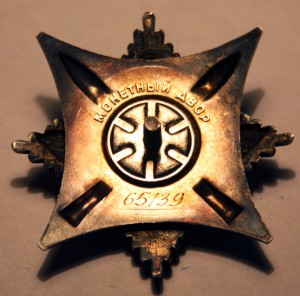 За службу Родине в ВС 3 ст. № 65139